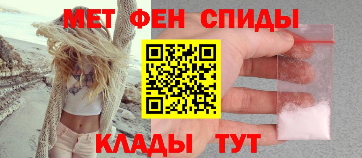Амфетамин Premium Шадринск