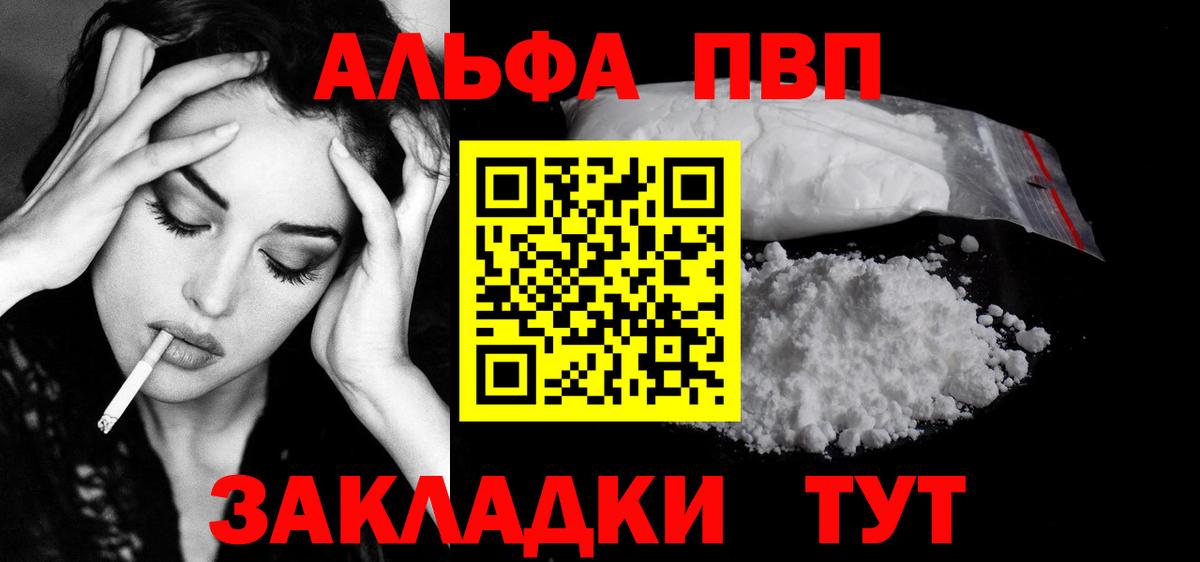 А ПВП СК КРИС Шадринск