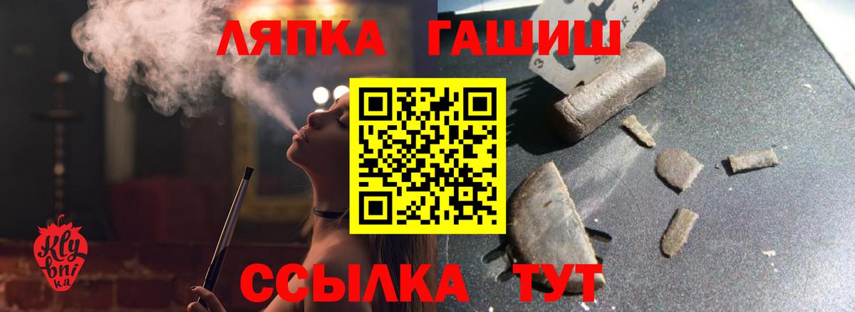 Конопля  Шадринск  COCAIN  МДМА  А ПВП СК кристаллы  Кодеин  Мефедрон   Вход с VPN  Гашиш 