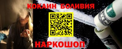 2c-b Можайск