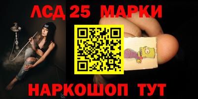 2c-b Можайск