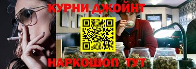 каннабис Можга