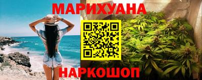 каннабис Можга