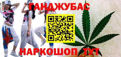 каннабис Можга