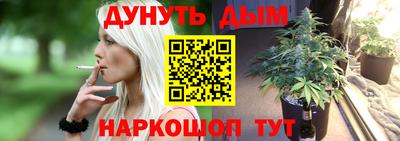 каннабис Можга