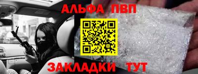 мефедрон Нальчик