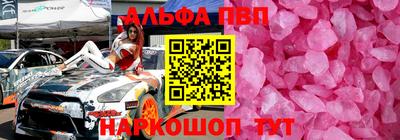 каннабис Можга