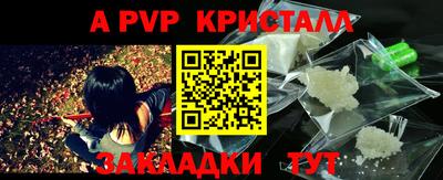 2c-b Можайск