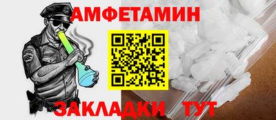 2c-b Можайск