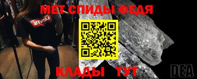 2c-b Можайск