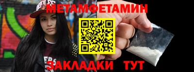 2c-b Можайск