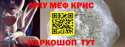 2c-b Можайск