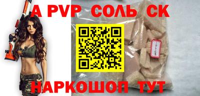 2c-b Можайск
