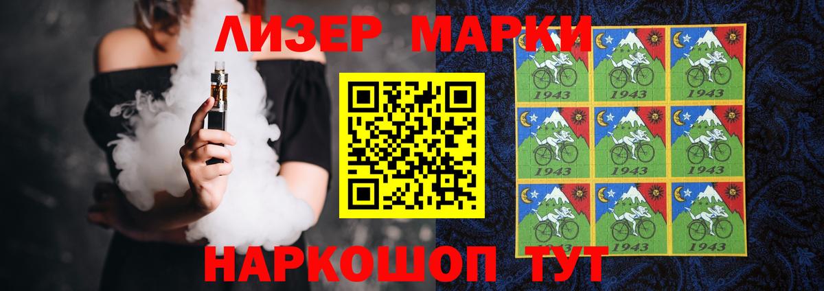 ЛСД экстази ecstasy  Вход с VPN  ЛСД экстази кислота  Шадринск 