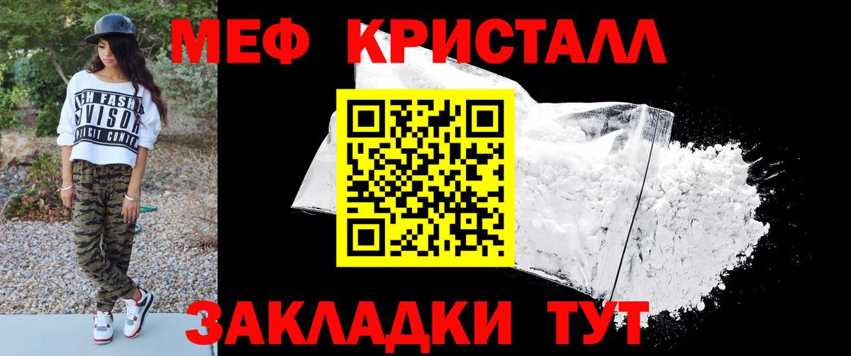 Героин Шадринск
