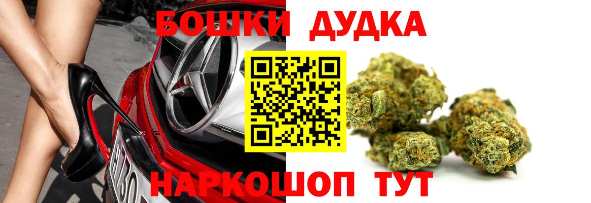 Марихуана тримм  Шишки марихуана индика  Шадринск  Марихуана White Widow  МАРИХУАНА OG Kush  Вход с VPN 